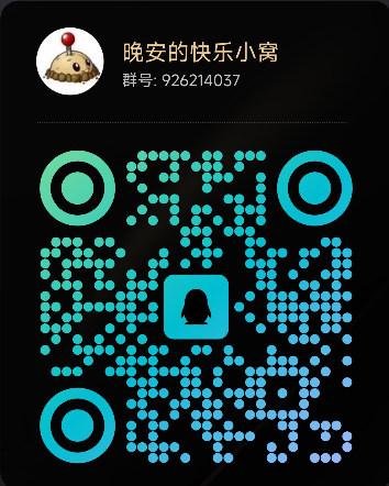群聊二维码